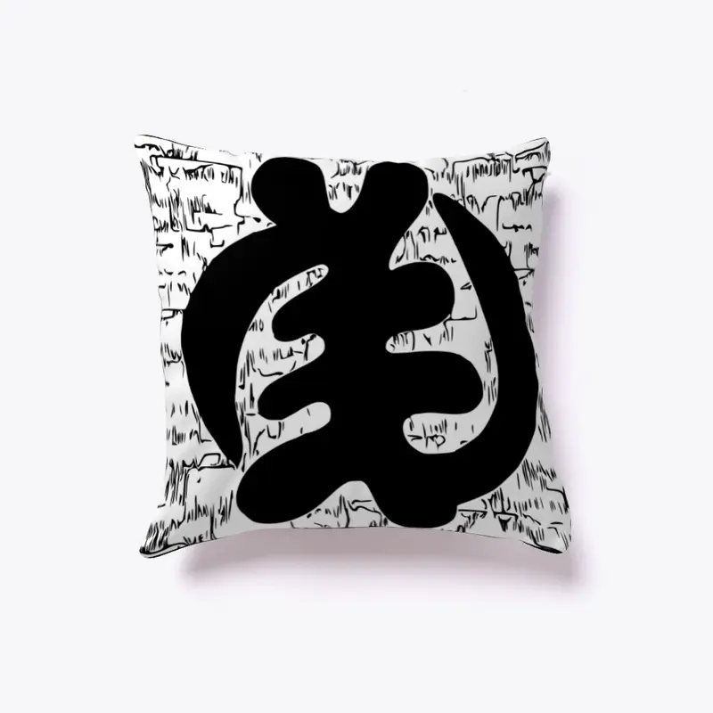 "GYE NYAME" INDOOR PILLOW